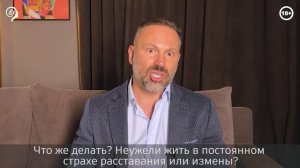 Как стать для него лучшей, кого он встречал в жизни? / Как сохранить отношения. Как влюбить мужчину
