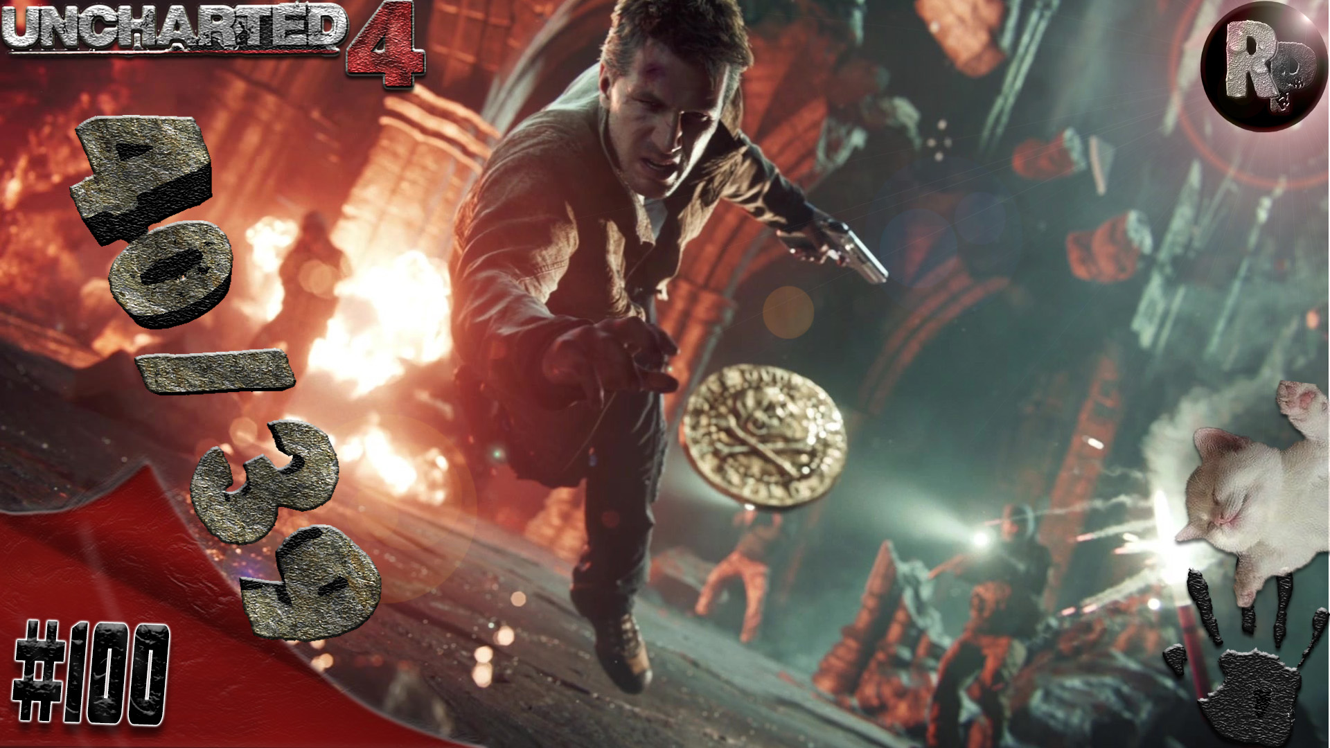 UNCHARTED 4: 4039 ?Часть 100 ? RitorPlay