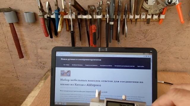 Китайские мебельные наколки для соединения на шкант с магазина Алиэкспресс смотреть онлайн