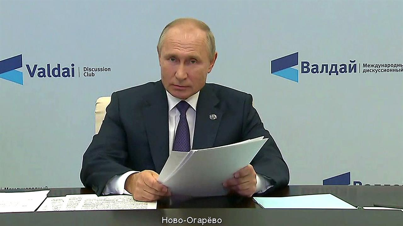 путин на валдае 2023 фото