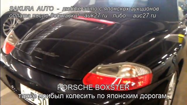 Аукционы Японии. Прогулка по аукционной стоянке