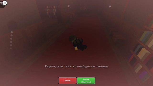 ПОБЕГ ОТ МЕМОВ В ROBLOX