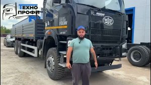Отзыв на FAW бортовой, 6х4, 390 л.с, длина борта 8 метров, г. Самара