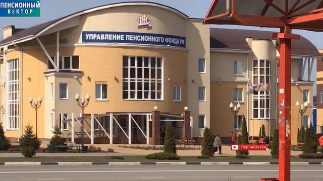 Реформирование пенсионной системы к 2023 году.