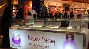 "Manar Mall ".- Куда сходить в Рас эль Хайма?!