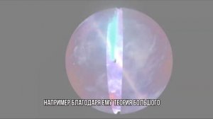 2 МЛРД СВЕТОВЫХ ЛЕТ ПУСТОТЫ... СВЕРХПУСТОТА ЭРИДАНА, КРУПНЕЙШИЙ ВОЙД ВО ВСЕЛЕННОЙ