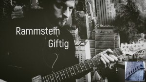 Rammstein - Giftig | GUITAR COVER 2022 (альбом Zeit)