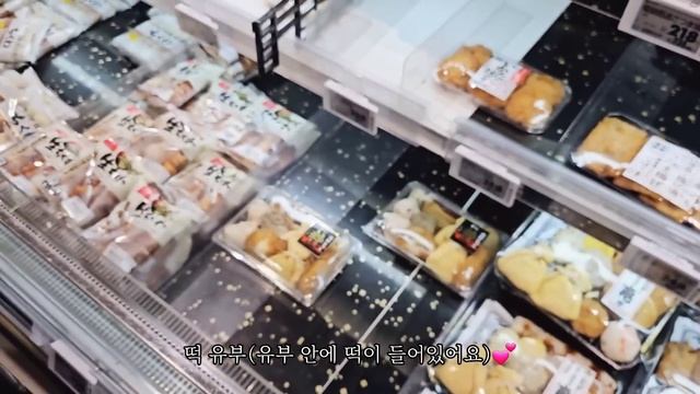 일본 도쿄 브이로그 l 출근길 편의점 루틴, 퇴근 후 마트 장보기, 도쿄 근교 요코하마&도쿄역 나들이 하는 일본 일상
