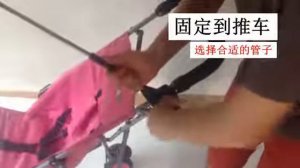 зонт для коляски