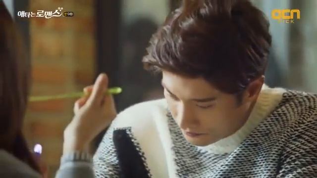 Дорама. Мой тайный роман смотреть онлайн