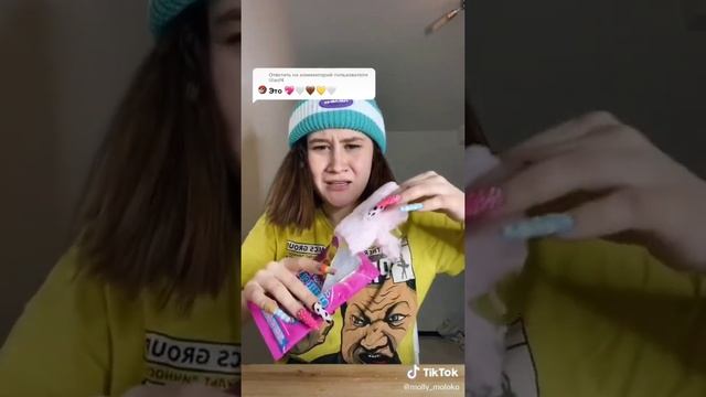 МОЛЛИ МОЛОКО ФУД ЧЕЛЕНДЖ ВСЯКИЕ ВИДЕО ПРО НЕ Ё И ТД?