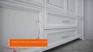 Спальный гарнитур Грация фабрики браво - мебель cresent