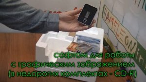Термопресс вакуумный. Мини 3D