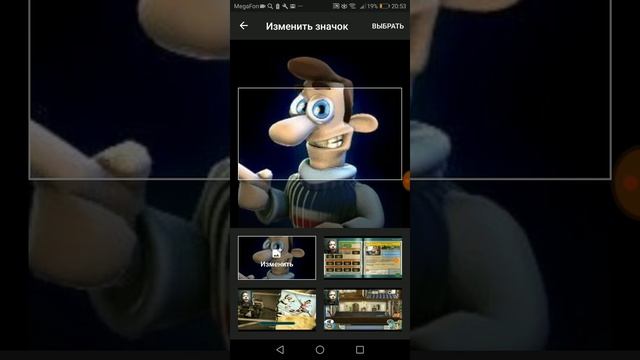 Как создать картинку на видео. 2 смотреть онлайн