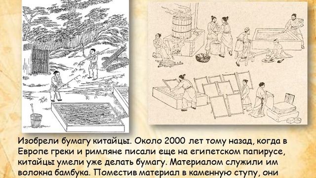 Библиотечный урок "Книжная страна" смотреть онлайн