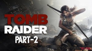 ТМФ / НЕ УМЕРЕТЬ, ЧТОБЫ ВЫЖИТЬ №2 (TOMB RAIDER)