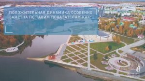 Итоги расчета Индекса качества городской среды за 2021 год.MP4