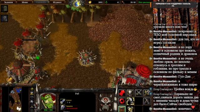 Warcraft3 с читами (но это не точно) смотреть онлайн