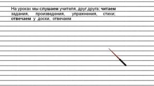 Упражнение №10 — Гдз по русскому языку 5 класс (Ладыженская) 2019 часть 1