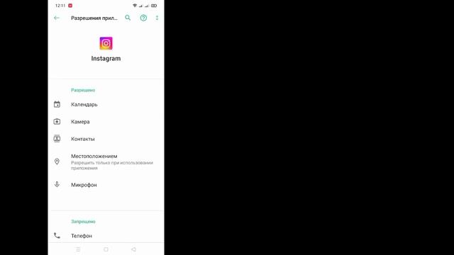 Как исправить не полученный 6-значный код Instagram (2023) |Проблема с кодом подтверждения Instagra
