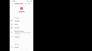 Как исправить не полученный 6-значный код Instagram (2023) |Проблема с кодом подтверждения Instagra