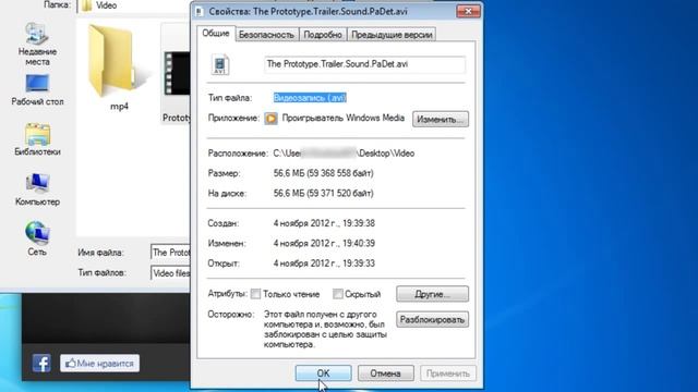Как конвертировать avi в mp4 смотреть онлайн