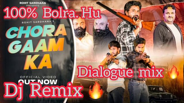 (Dialogue Mix) 100% Bolra Hu ||Rohit Sardhana || Chora Gaam Ka || Dj Remix Harindar Nagar ? смотреть онлайн