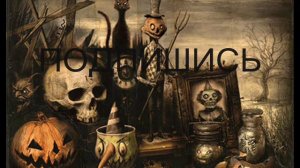 Страшилки-Смешилки -- Больничные Ужасы - Диск 1