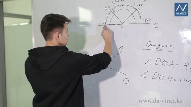 5 класс, 42 урок, Измерение углов. Транспортир смотреть онлайн