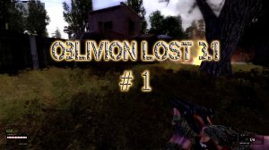 Shadow of Chernobyl Oblivion Lost 3.1 часть 1 Кордон.