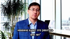 4 настроения внушения | Baurzhan Jumatayev BJ