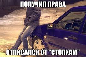 СтопХам.MD 🚘🚨⛔️ 20211217_112450