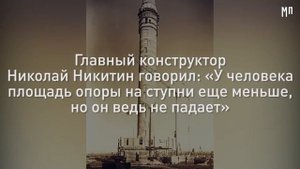 Как строилась Останкинская башня