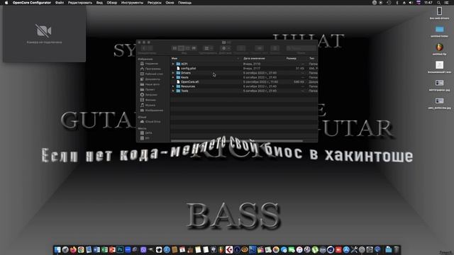 Где взять Challenge code Omnisphere?