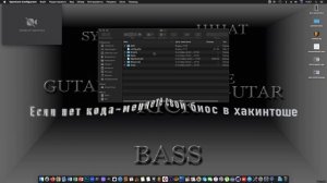 Где взять Challenge code Omnisphere?