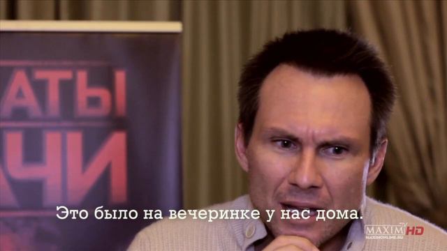 Простомария: Кристиан Слэйтер