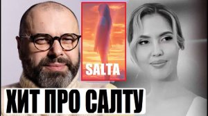 ФАДЕЕВ ПОСВЯТИЛ САЛТАНАТ ПЕСНЮ / ЗВЁЗДЫ О БИШИМБАЕВЕ