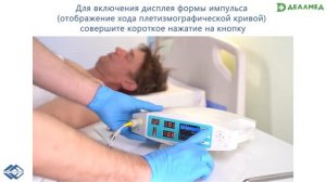 Пульсоксиметр CMS 70A