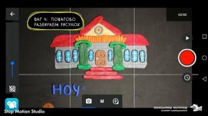 Занятие   Анимационная открытка НОЧЬ МУЗЕЕВ.