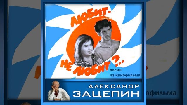 Прогулка в горах смотреть онлайн