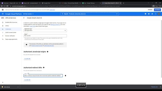 n8n альтернатива  Integromat, Albato, Apix-Drive