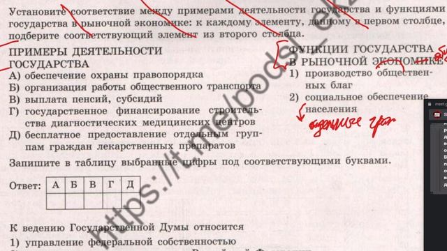 ОН СМОГ ЕГО РЕШИТЬ? | 15 ЗАДАНИЕ ОГЭ ПО ОБЩЕСТВОЗНАНИЮ | #огэ #егэ #подготовкакогэ #подготовкакегэ