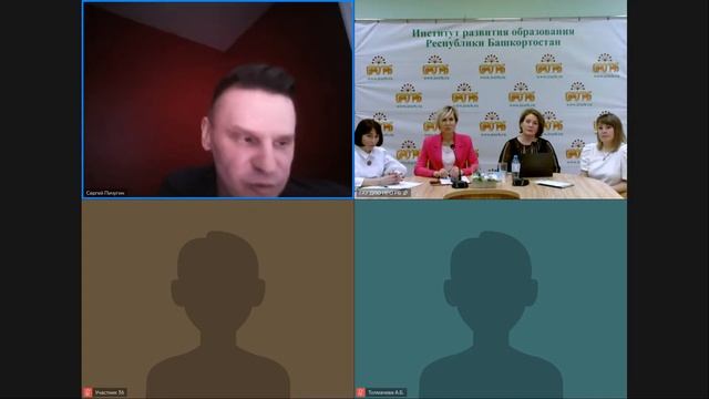 Онлайн-круглый стол смотреть онлайн