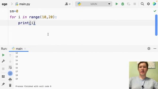 Вся теория по Python для ЕГЭ по Информатике 2024 смотреть онлайн