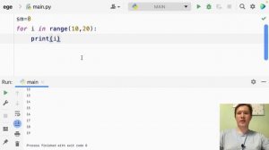 Вся теория по Python для ЕГЭ по Информатике 2024
