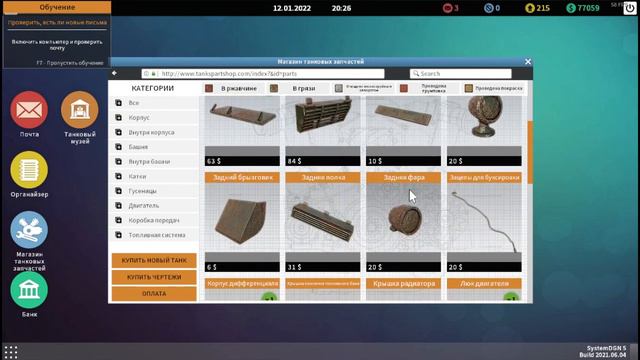 Ремонт на 100% в TANK MECHANIC SIMULATOR! Это было не легко! смотреть онлайн