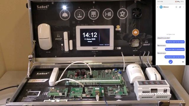 Smart Home on Satel Integra with Yandex Alisa смотреть онлайн