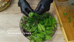 Ароматная Приправа к Рыбе. Заготовки на Зиму