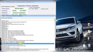 VW Touareg Inspection Service Message Reset.