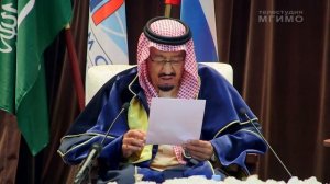 (араб) Король Саудовской Аравии — Почетный доктор МГИМО